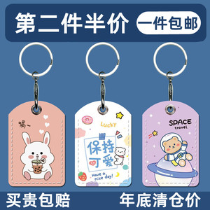 门禁卡套证件套公交车卡校园卡保护套ICID卡电梯小区卡套钥匙扣卡