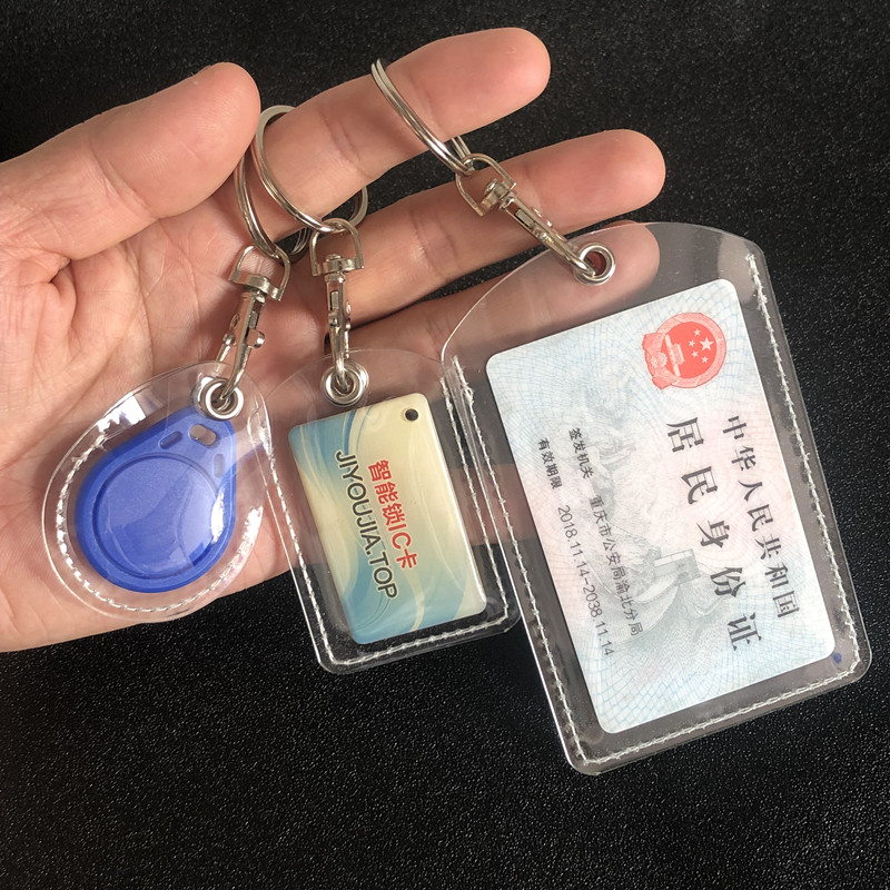 透明感应迷你水滴保护套电梯卡