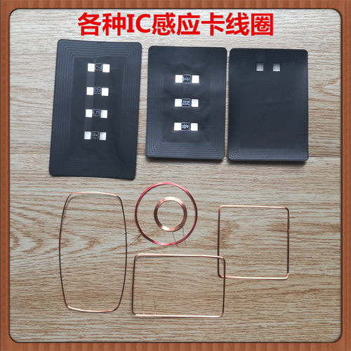 公交卡改装支持所有感应卡