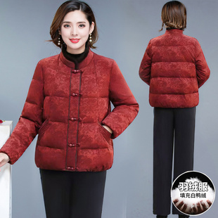 新中式风红色羽绒服女2026春季新款盘扣立领修身白鸭绒保暖外套潮