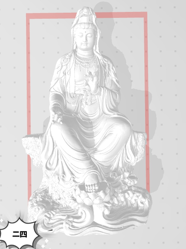 33观音三十三观音 3d数据打印树脂模型stl文件三维立体图雕刻图