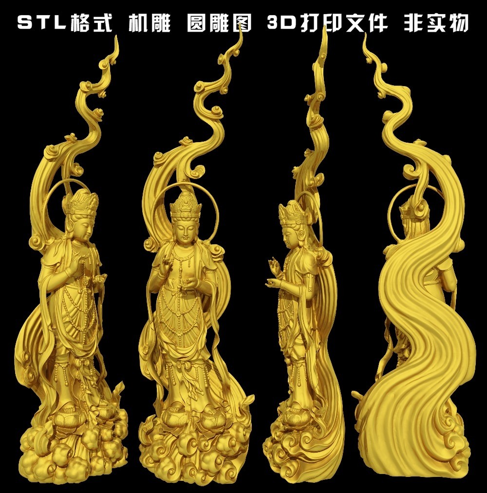 观音菩萨佛像三维立体圆雕图雕刻机stl文件雕像3d打印模型图纸