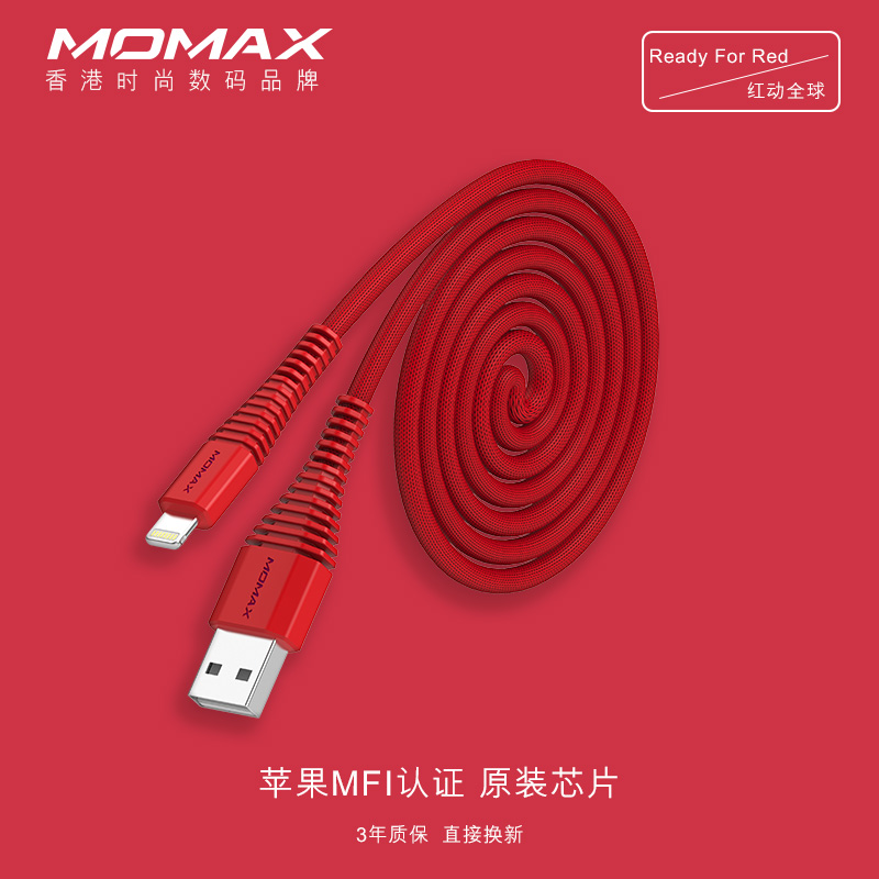 Ïã¸ÛĦÃ×Ê¿MFIÈÏ֤ƻ¹ûÊý¾ÝÏ߯»¹ûiPhone8/7/6s plusÊÖ»ú³äµç³¤