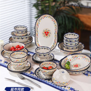 顺祥硕加波兰瓷韵陶瓷餐具碗碟套装家用面饭碗异域风情新疆风格