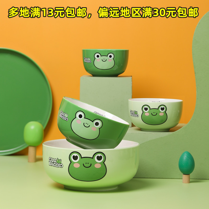 卡通陶瓷餐具儿童辅食碗盘子碗碟