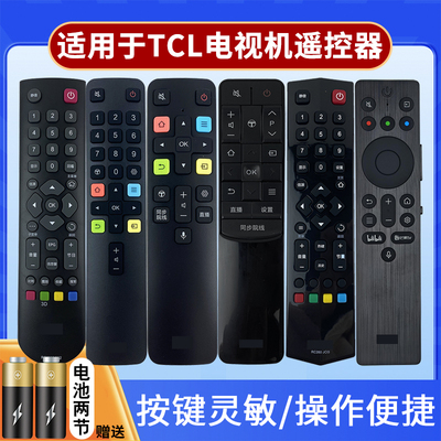 适用tcl电视遥控器液晶智能万能通用原装RC801L RC802D 50L2 55F8