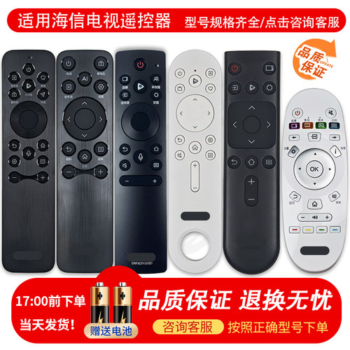 适用海信电视遥控器CN3A75 CRF3B61通用HZ39E35A HZ32E35A E35A