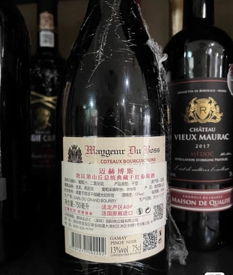 勃艮第黑皮诺干红葡萄酒aop级别精品红酒