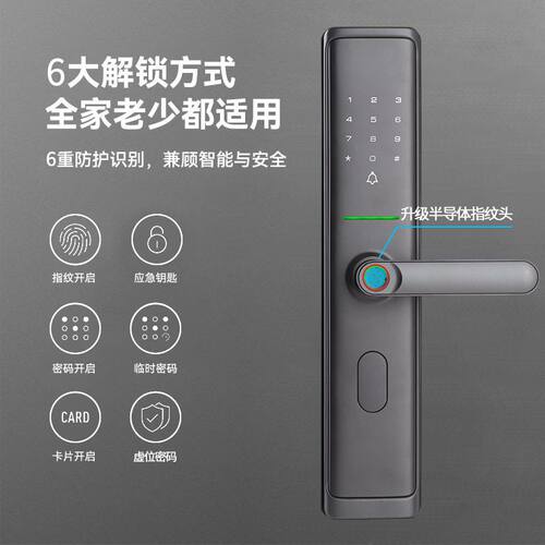 指纹密码刷卡指纹锁厂家批发