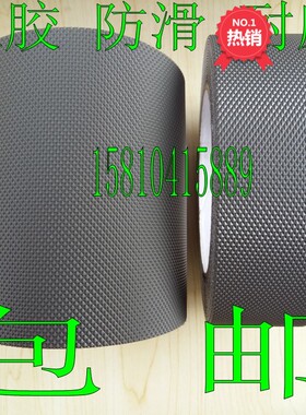 灰色防滑地贴5公分橡胶耐磨胶条25mm瓷砖楼梯防滑条10cm防水自粘