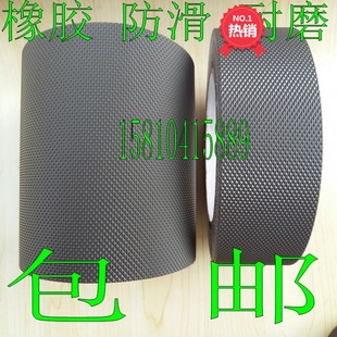 灰色防滑地贴5公分橡胶耐磨胶条25mm瓷砖楼梯防滑条10cm防水自粘