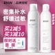 RNW补水喷雾玻尿酸喷雾玫瑰纯露保湿 温和孕妇可用敏感肌舒缓湿敷