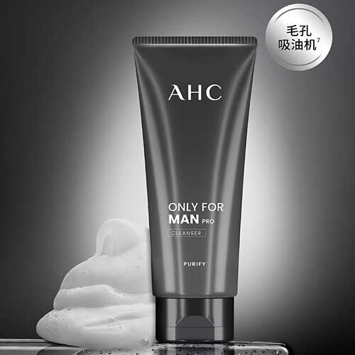 AHC男士洁面乳洗面奶清爽补水