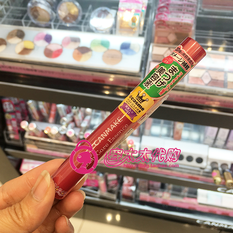 ÈÕ±¾canmake¾®Ìï½ÞëÔö³¤ÐÞ»¤ÃÀÈÝÒº/½ÞëÔö³¤ÒºÏ˳¤·ÀÔÎȾ 5ml
