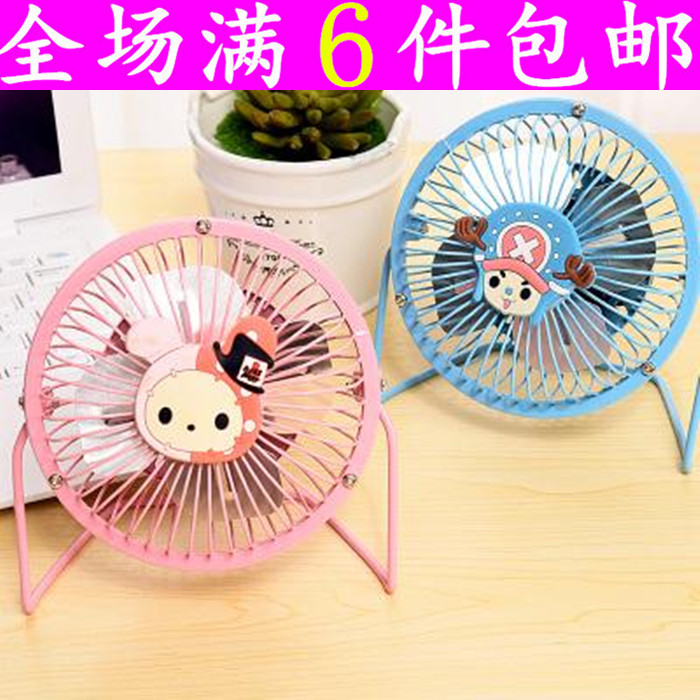 Ventilateur USB - Ref 399470 Image 1