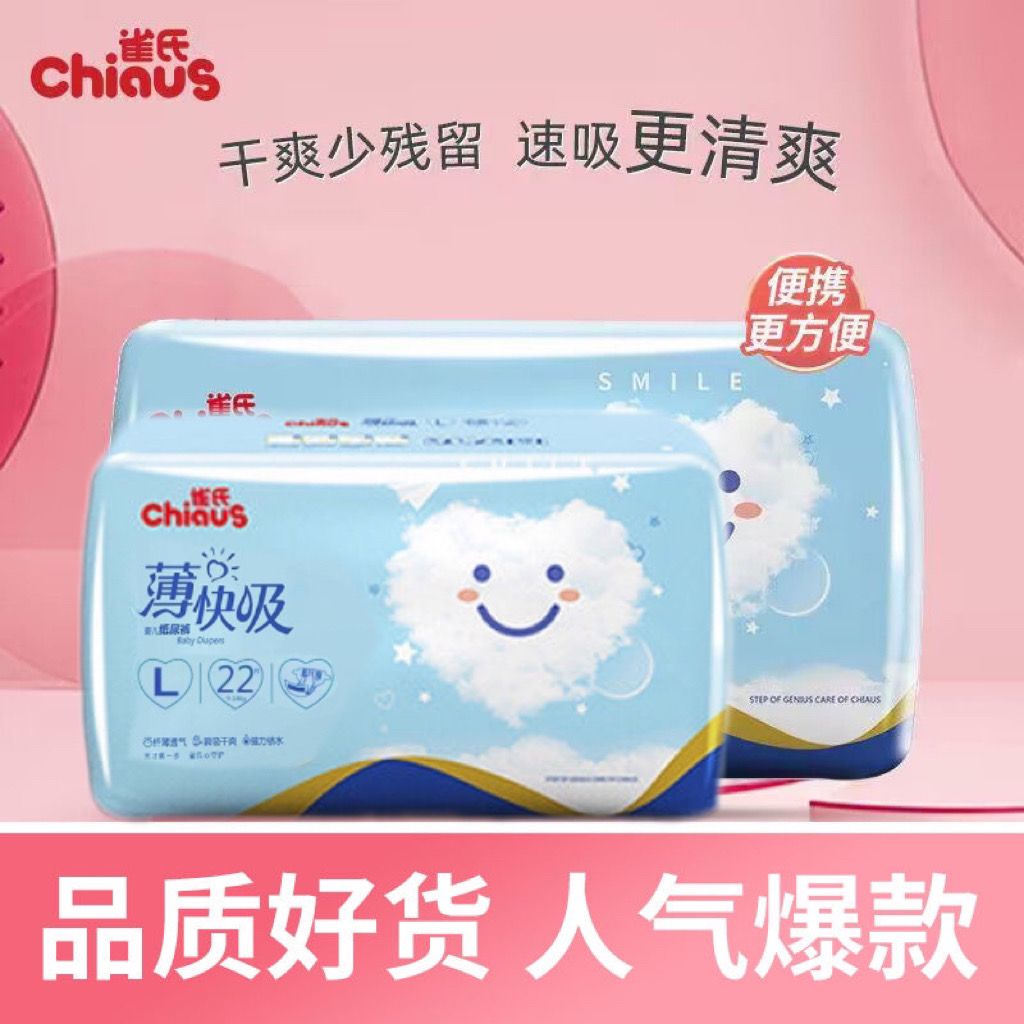 心相印婴儿柔纸巾柔润奶被纸乳霜保湿纸宝宝专用云柔巾100抽18包