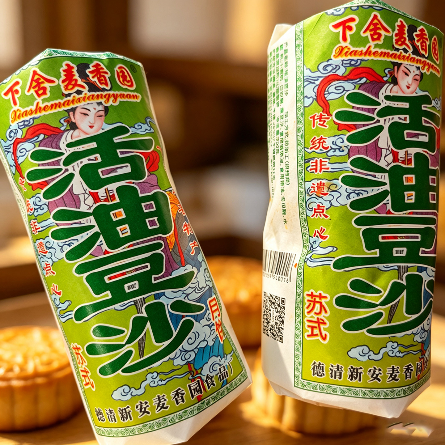德清特产下舍麦香园活油豆沙月饼