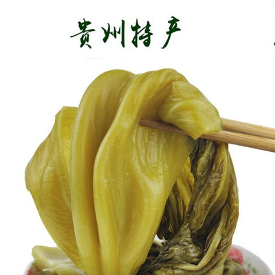 贵州特产酸菜酸菜豆米蹄膀酸菜凉拌酸菜折耳根农家自制酱腌菜