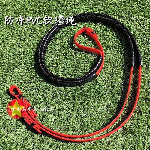 骑马手缰PVC马缰绳防冻缰绳