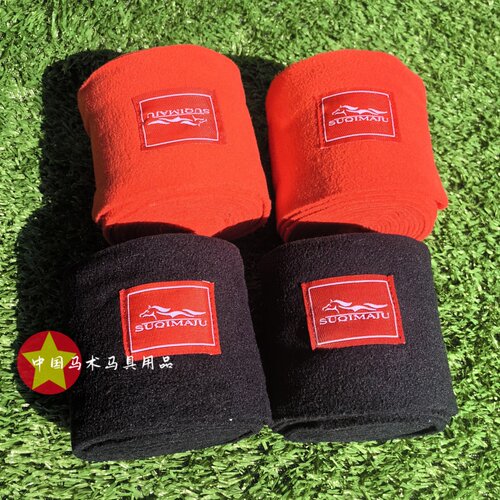 摇粒绒马绑腿马护腿马术马具