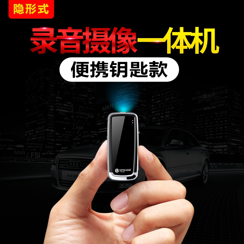 智能眼镜高清微型摄像机头行车记录仪相机迷你隐监控录音超小无孔