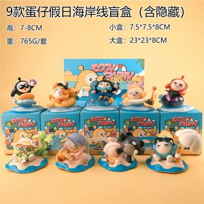 蛋仔派对假日海岸线盲盒