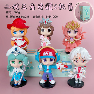 生日送礼物王者荣耀手办盲盒鲁班甄姬王昭君玩具扭蛋公仔桌面车载