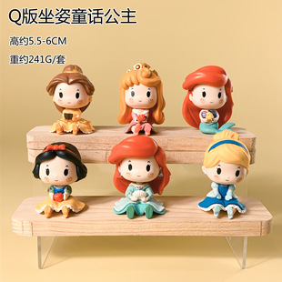Q版坐坐公主盲盒手办灰姑娘美人鱼睡美人摆件新品坐姿公主