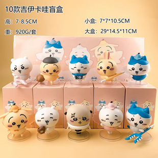 过年不打烊吉伊卡哇手办盲盒Q版自嘲熊表情包Chiikawa公仔扭蛋摆