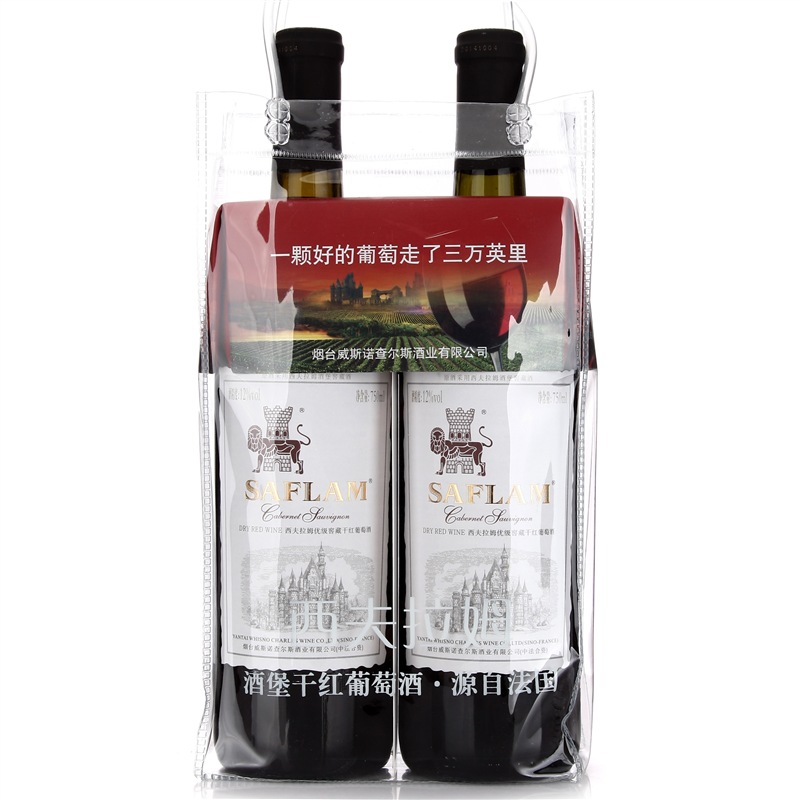 西夫拉姆 红酒 优级窖藏干红葡萄酒750ml*2瓶(双提装)