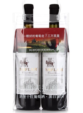 西夫拉姆 红酒 优级窖藏干红葡萄酒750ml*2瓶（双提装）