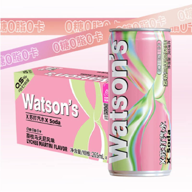 屈臣氏（Watsons）苏打汽水荔枝马天尼风味气泡饮料 265ml*15罐