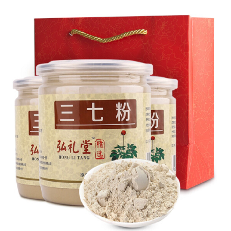 弘礼堂 三七粉300g（100g&times;3瓶）云南文山纯三七打粉 配手提袋