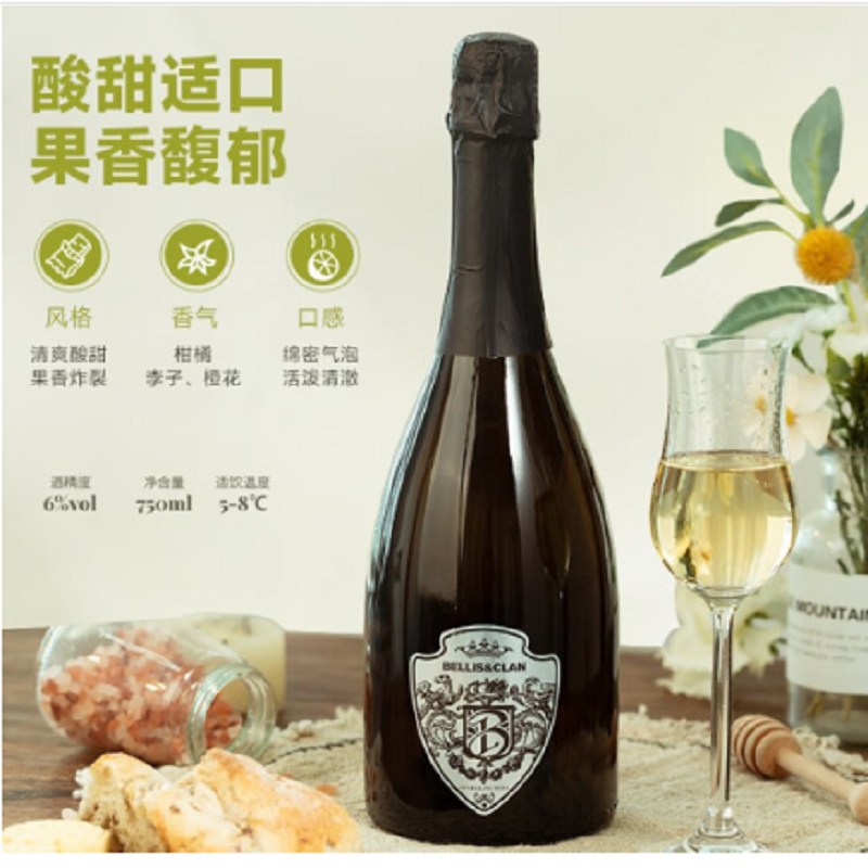 贝丽斯家族莫斯卡托骑士起泡酒葡萄酒红酒果酒 整箱6*750ml送酒杯