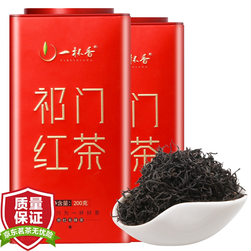 一杯香祁门红茶礼盒装茶叶浓香型