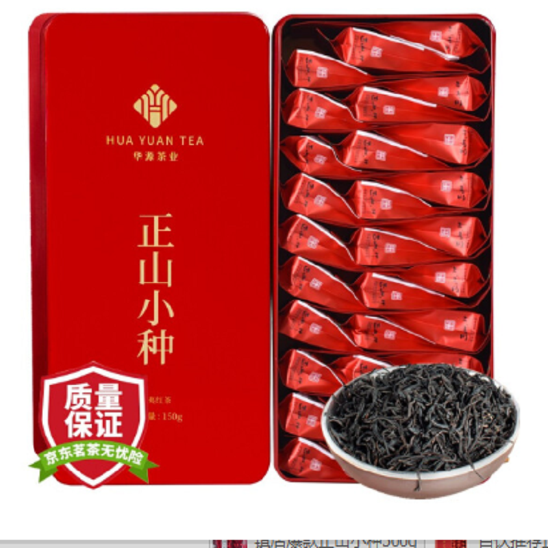 华源 茶叶武夷山正山小种红茶小泡袋礼盒装600g(150g*4盒)
