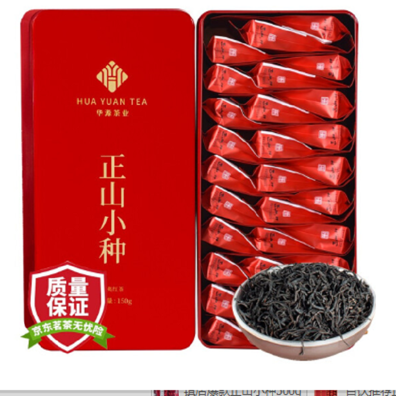 华源 茶叶武夷山正山小种红茶小泡袋礼盒装600g（150g*4盒）