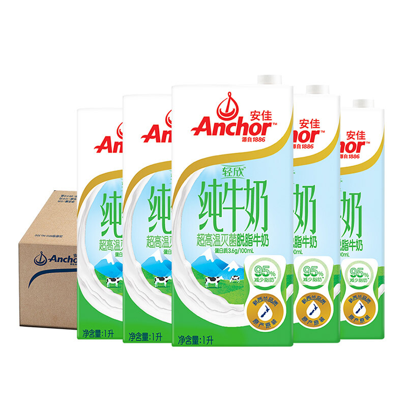 新西兰进口 安佳（Anchor）轻欣 超高温灭菌脱脂纯牛奶1L*12箱装