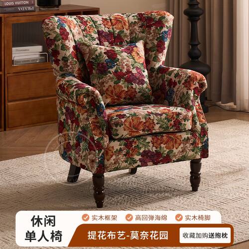小户型茗泽海绵是美式布艺