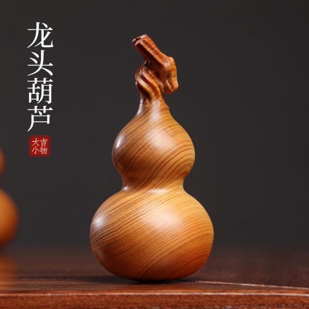 太行崖柏木雕葫芦装饰品摆件实木雕刻文玩手工龙年葫芦手把件福禄