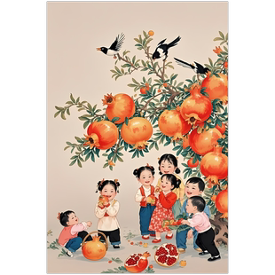 复古石榴画多子多福贴纸客厅玄关书房墙面卫生间卧室装不干胶贴纸