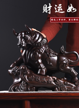 黑檀实木生肖牛摆件财运如虹