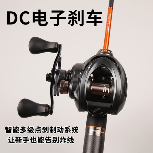 路亚国度DC水滴轮远投电子刹车