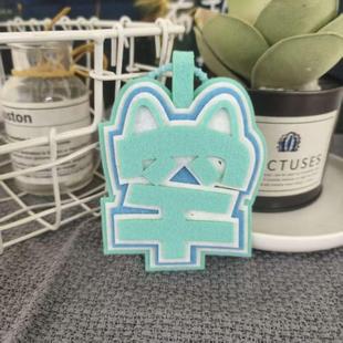 陈思罕不织布包应援爱豆周边挂件创意文字送礼挂件挂件