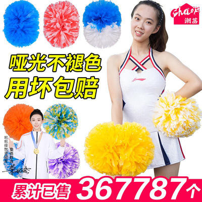 花球大课间手花啦啦队花球啦啦操彩球拉拉队手摇花手花大课间现货