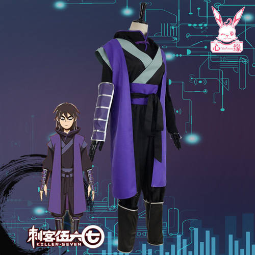 刺客伍六七cos服表演服装