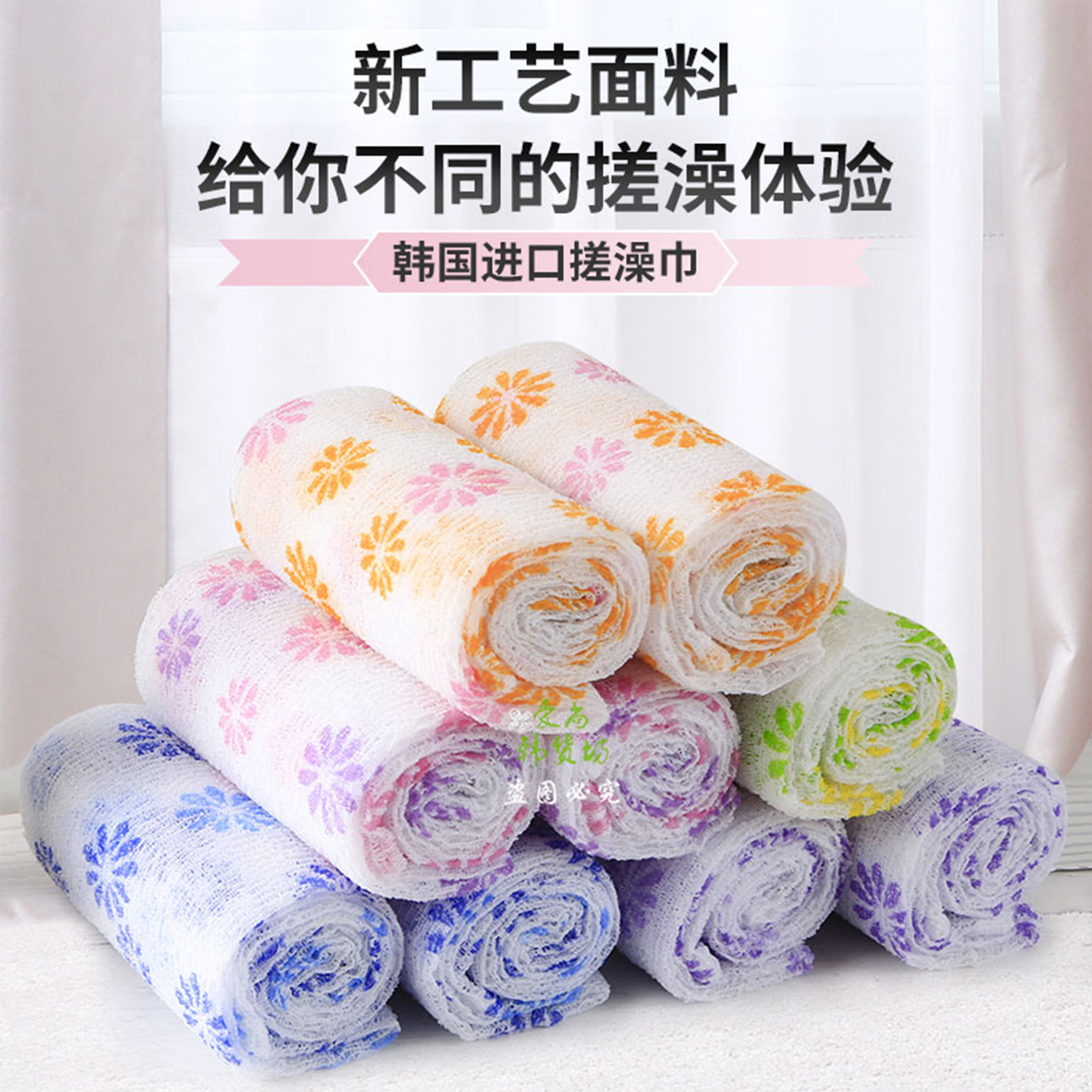 韩国进口长条搓澡巾粗纱搓背神器