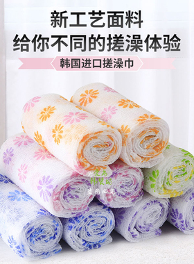 韩国进口搓澡巾长条搓背神器后背搓泥灰粗纱沐浴男女士家用洗澡巾