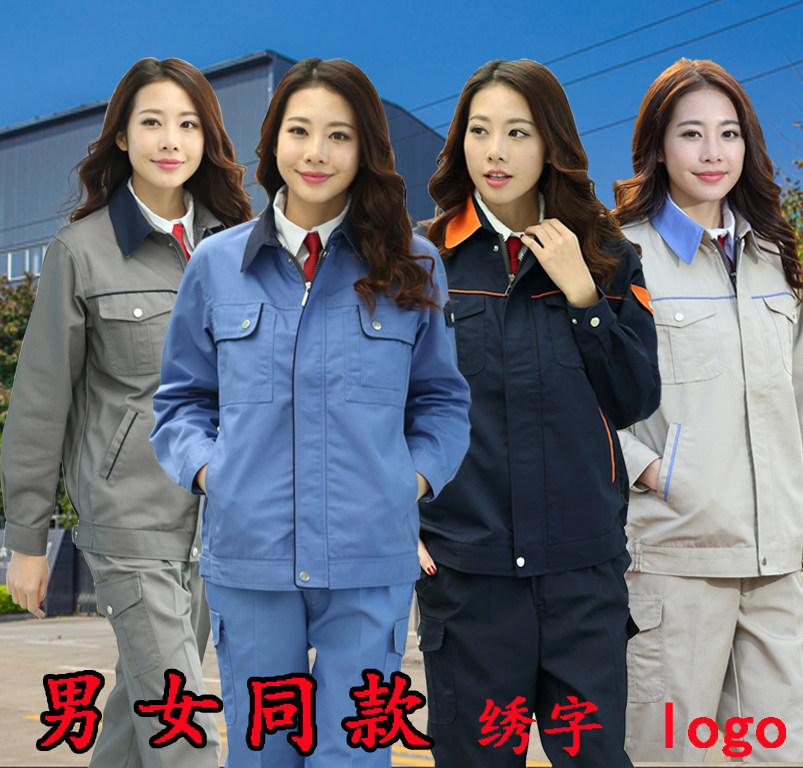 Vêtement de travail - Ref 1911608 Image 1