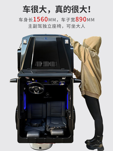 双座奔驰大号儿童电动车四轮男女